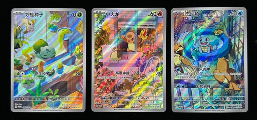 2025 pokemon chinese - pokemon, s-chinese
