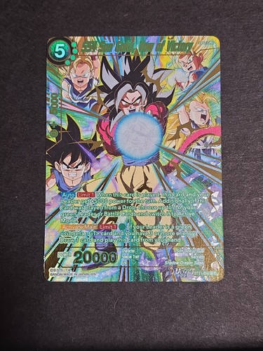 Bandai ss4 son goku voto - son, goku,