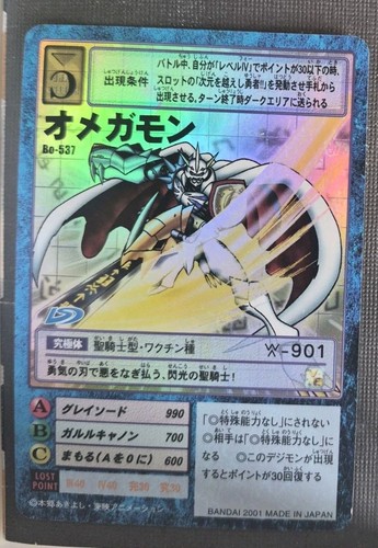 Omegamon 537 holo - -, foil