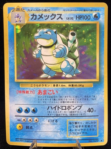 Pokémon tcg blastoise holo - tcg,