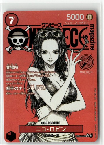 Nico robin magazine cover one - nico,
