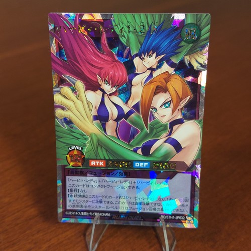 Yugioh rush duel harpie lady - duel,