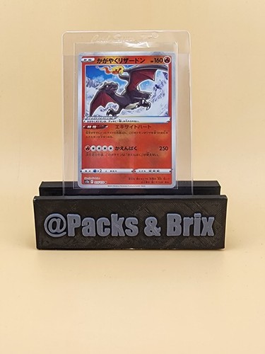 Radiant charizard 015 172 - charizard, 015/172