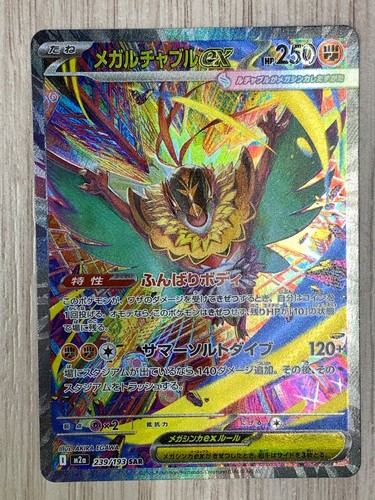 Carta pokemon mega - pokemon,