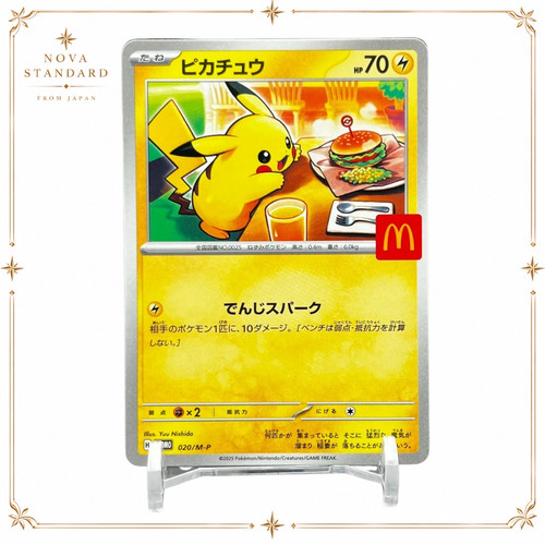 Pikachu 020 mcdonald - pikachu, 020/m-p