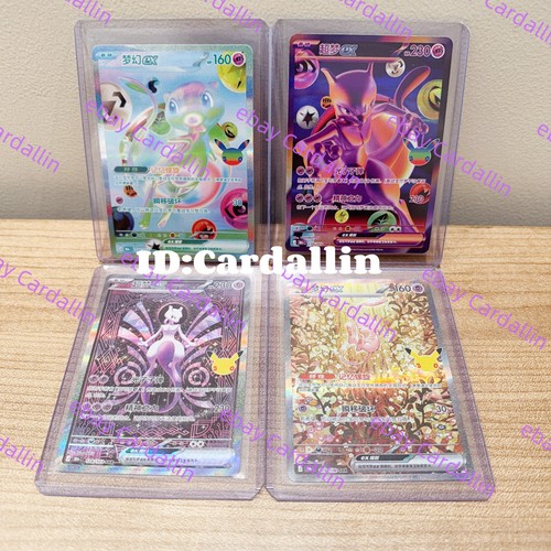 Pokémon tcg card - chinese, 30th