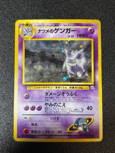Sabrina gengar banned art - sabrina’s,