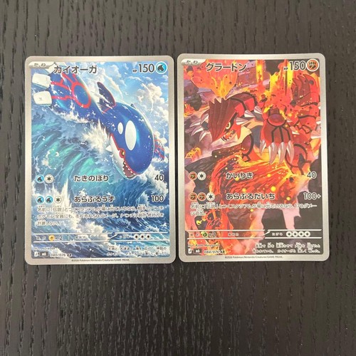 Pokemon card kyogre - pokemon,