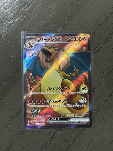 Pokemon tcg charizard sr - charizard, ex