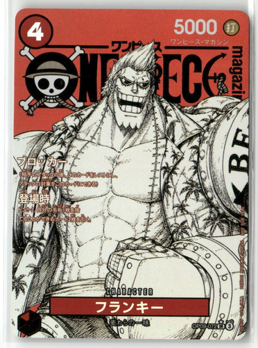 Franky magazine cover one - magazine,