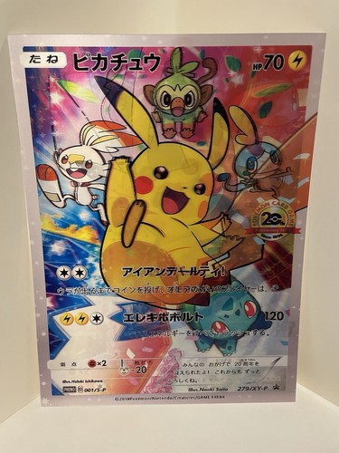 Pikachu eleven promo card - pikachu,