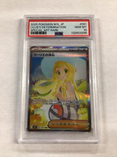 Pokemon tcg 2025 mega - pokemon, jp