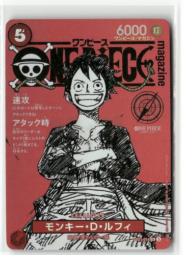 Monkey luffy magazine - monkey,