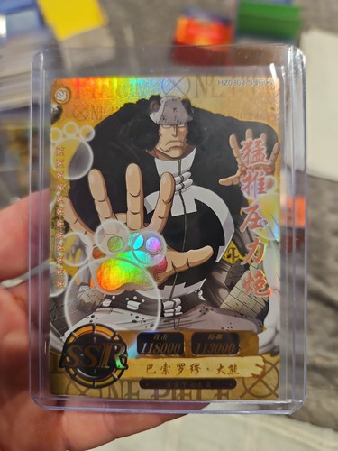 Bartholomew kuma ssr06 one - ssr06,