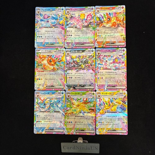 Pokemon card eevee evolution - pokemon,