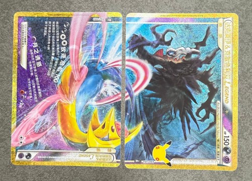 Pokémon chinese 30th - pokémon, s-chinese